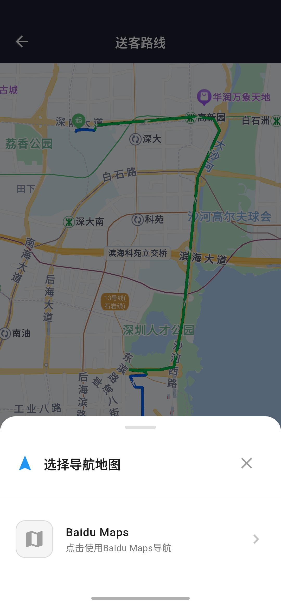 开始服务
